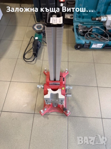 Стойка за Диамантено Пробивна Машина Milwaukee DR 250 TV Diamond Drill, снимка 1