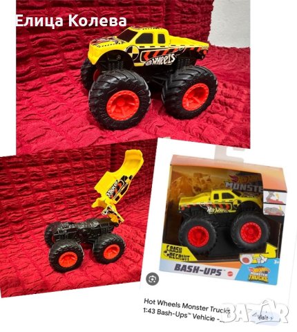 Mattel Hot Wheels Monster Trucks - Crash кола джип