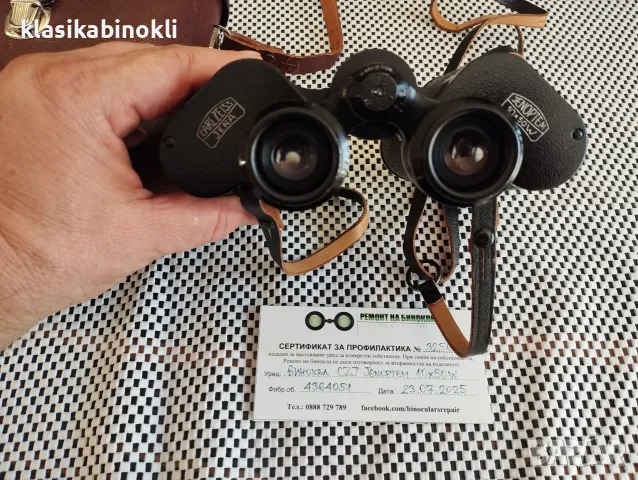 ТОП Немски Бинокъл Carl Zeiss Jena-JENOPTEM-10 х 50W--ГДР, снимка 2 - Екипировка - 55783836