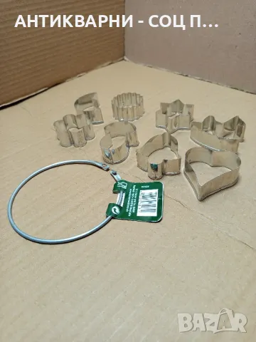 Чисто Нови Немски Метални Формички За Сладки., снимка 6 - Прибори за хранене, готвене и сервиране - 49309477