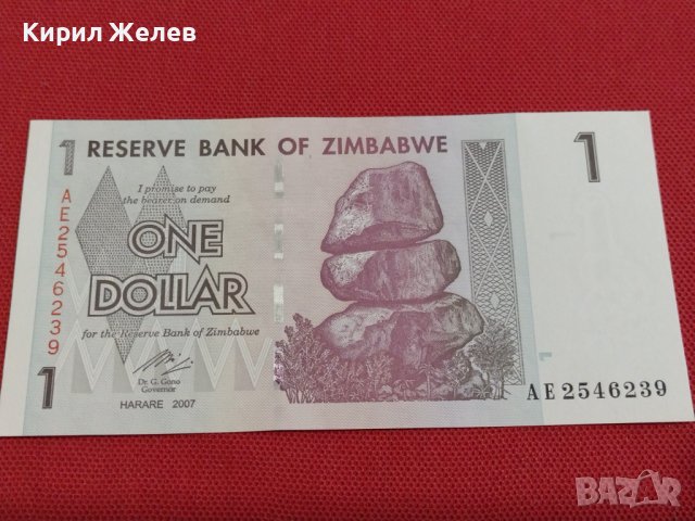 БАНКНОТА ЗИМБАБВЕ МНОГО КРАСИВА РЯДКА ПЕРФЕКТНО СЪСТОЯНИЕ ЗА КОЛЕКЦИОНЕРИ 36793