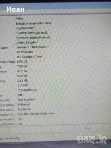 Продавам лаптоп Lenovo x270, снимка 10 - Лаптопи за дома - 44354944