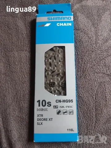Shimano CN-HG95 HG-X верига 116 звена