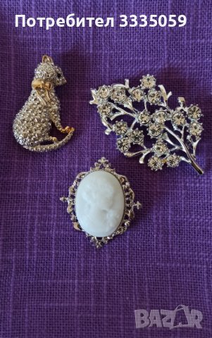 Брошки,винтидж , снимка 15 - Други - 40267372