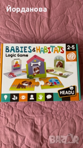 4 бр. игра и пъзели Headu Среда на живот, Град, Ферма и първи стъпки в рисуването, снимка 4 - Игри и пъзели - 51917987