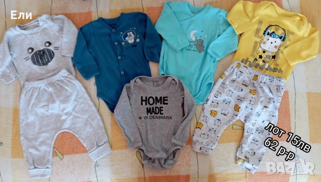 Бебешки дрешки 56/62, снимка 3 - Комплекти за бебе - 35797128