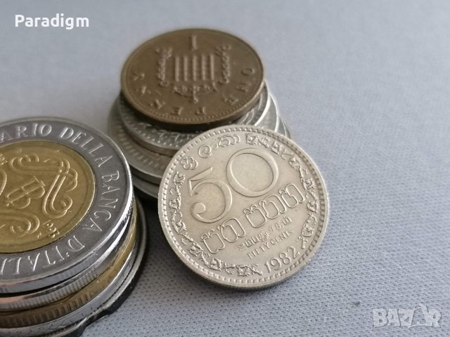 Mонета - Шри Ланка - 50 цента | 1982г.