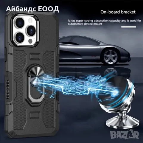 Удароустойчив калъф за iPhone 11/12/13/14/15 PLUS, PRO и PRO MAX, снимка 7 - Калъфи, кейсове - 49423331