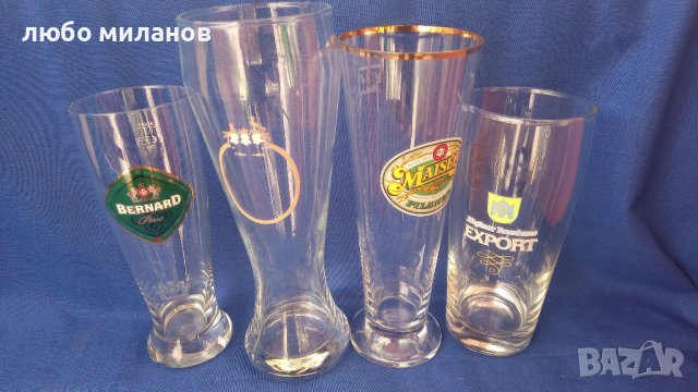 Лот бирени чаши различни 4 бр