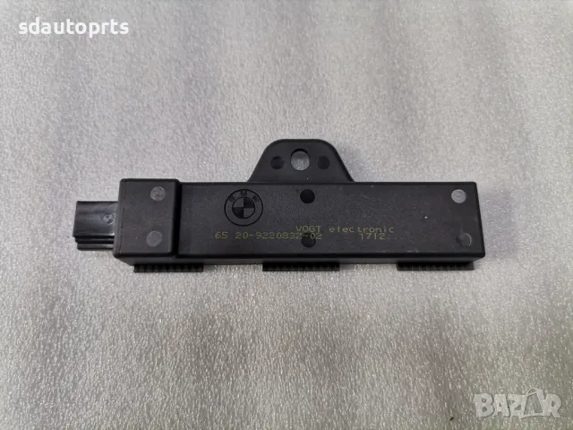 9220832 BMW Key Less Go Антена 1er 2er 3er 4er X1 X2 X3 X4
