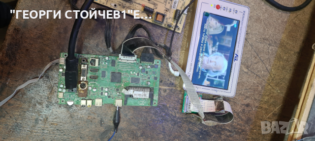 17MB95S-1, снимка 2 - Части и Платки - 36232663