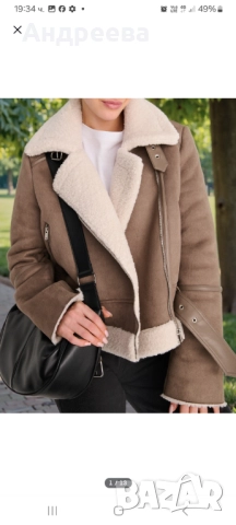 Яке, снимка 1