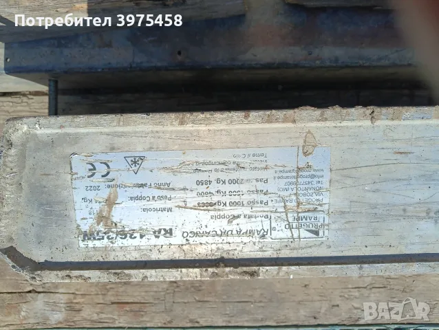 Алуминиеви пътвки , снимка 2 - Ремаркета - 56129960