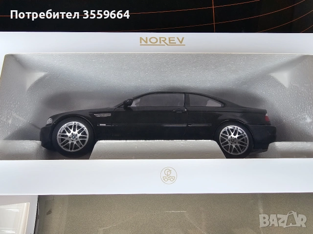 модели , снимка 2 - Колекции - 53410256