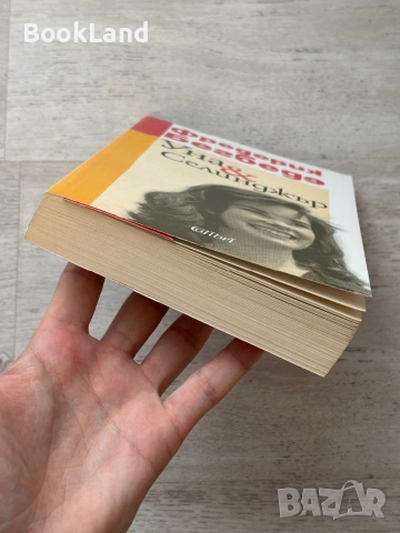 Уна&Селинджър | Фредерик Бегбеде, снимка 5 - Художествена литература - 53719602