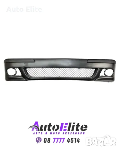 Предна Броня за BMW E39 (1995-2003) - M5 дизайн, снимка 1