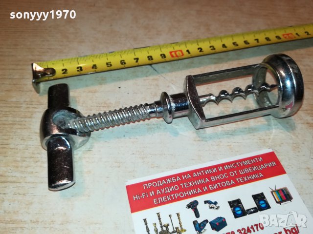 ТИРБУШОН-ВНОС ГЕРМАНИЯ 1410212011, снимка 3 - Антикварни и старинни предмети - 34466571