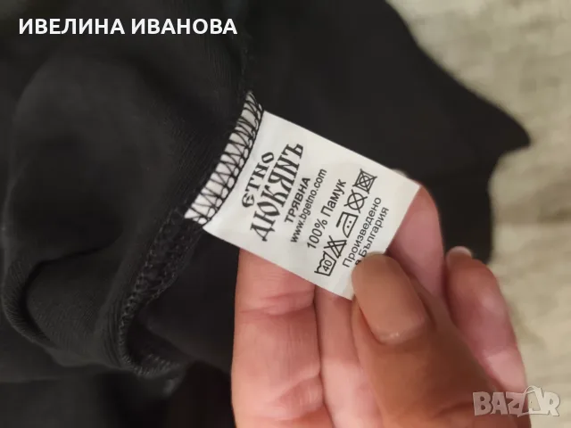 Дамски потник с шевици, снимка 4 - Потници - 56247147