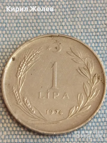 Четири монети от цял свят ИТАЛИЯ, РУСИЯ, ТУРЦИЯ за КОЛЕКЦИЯ ДЕКОРАЦИЯ 38290, снимка 8 - Нумизматика и бонистика - 48627091