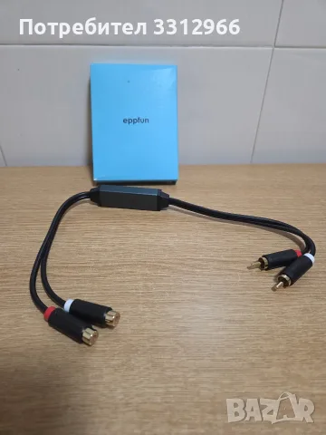 Eppfun AV100C RCA Audio Isolator, устройство, предназначено за премахване на фонови шумове и бръмче