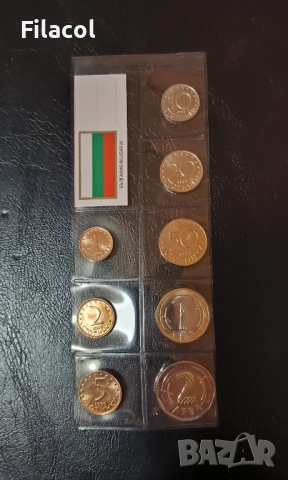 Лот разменни монети България 1999 - 2015 година UNC
