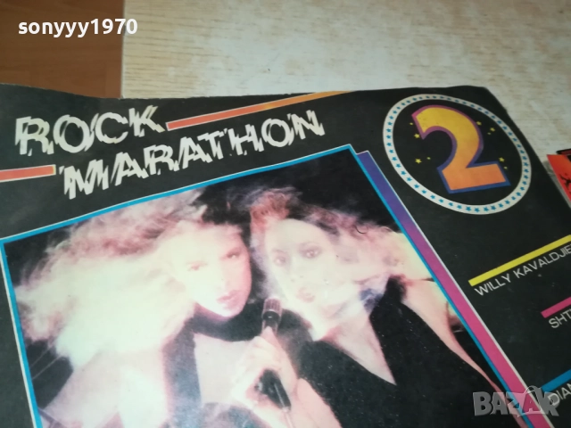 ROCK MARATHON 0610250724, снимка 8 - Грамофонни плочи - 51957439