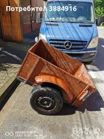 Ремарке без регистрация