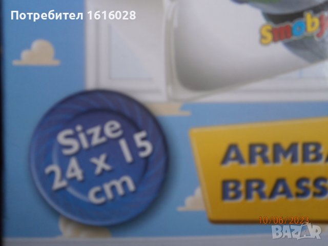 Детски надуваеми плувки за ръце - с героите Анди и Бъз светлинна година от Играта на играчките., снимка 2 - Надуваеми играчки - 41084399