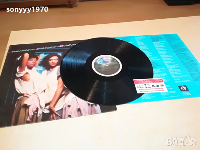 поръчана-POINTER SiSTERS BREAK OUT-MADE IN GERMANY 2103221038, снимка 2 - Грамофонни плочи - 36177627
