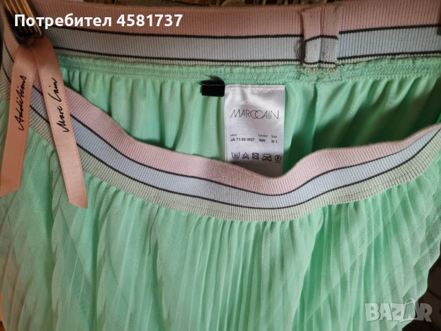 Пола Marc Cain, размер 1 (S), снимка 8 - Поли - 51742341