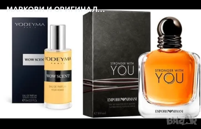 Yodeyma WOW SCENT 50мл. Мъжки парфюм!, снимка 12 - Мъжки парфюми - 50319197