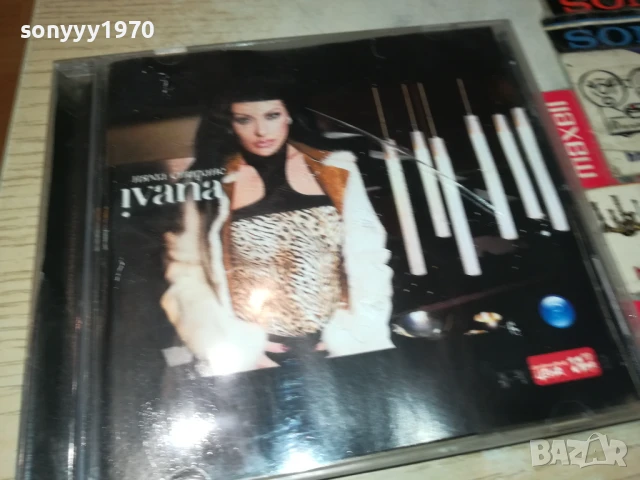 IVANA-КУТИЯ И ОБЛОЖКА 0607251031, снимка 7 - CD дискове - 50923809