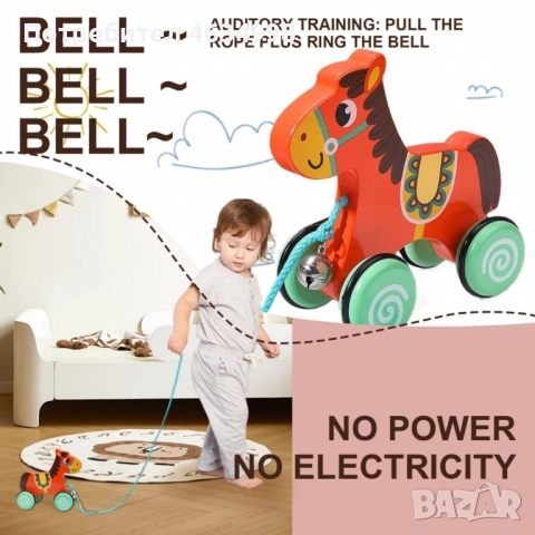 Играчка за дърпане, снимка 3 - Играчки за стая - 52375744