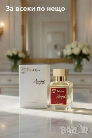 Унисекс Парфюми🔝Дамски Парфюми🔝Мъжки Парфюми - Различни Аромати Код SK2064, снимка 16 - Унисекс парфюми - 55830160