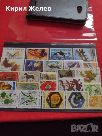 ПОЩЕНСКИ МАРКИ смесени ЖИВОТНИ,ЦВЕТЯ,ГЪБИ от цял свят за КОЛЕКЦИЯ 22600, снимка 14 - Филателия - 40316204