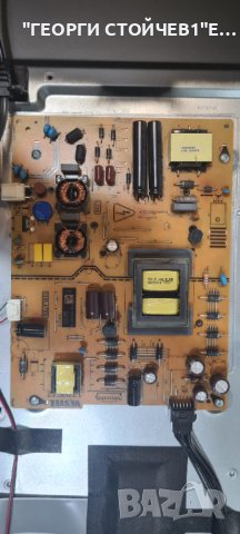 50HAK6151  17MB170 17IPS72 VES500QNDP-2D-N43  CCPD-TC495-008 V4.0 , снимка 5 - Части и Платки - 41363626