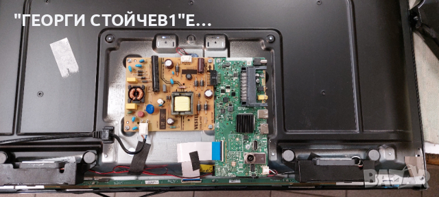 CROWN 32550  ДЕФЕКТЕН ДИСПЛЕЙ 17MB140TC  17IPS63   VES315WNGL-2D-N41    JL.D32061330-078BS-M_V01  , снимка 3 - Части и Платки - 44533811