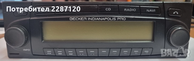 Becker Indianapolis Pro BE7955 Car Radio CD/Mp3 AUX BT Navigation, снимка 6 - Аксесоари и консумативи - 52431939