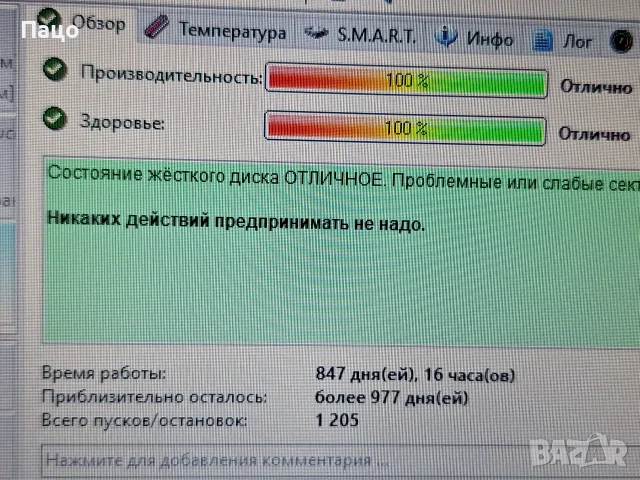 500GB WD Black  2 броя, снимка 3 - Лаптоп аксесоари - 56053087