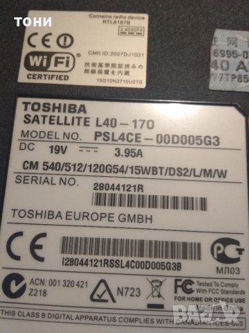 Лаптоп toshiba satellite l40 14 в , снимка 8 - Лаптопи за работа - 38827671