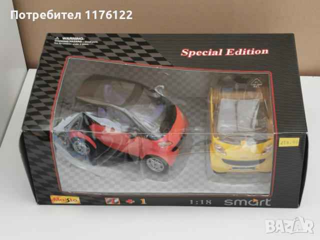 1/18 Сет Maisto Smart Fortwo Coupe Маисто Смарт Купе Нов В Кутия