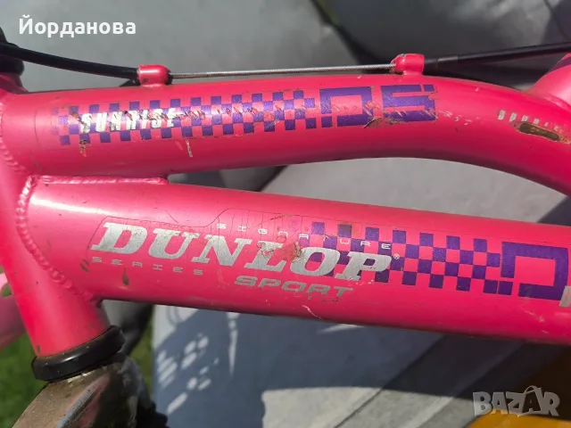 Детско колело Dunlop, снимка 2 - Детски велосипеди, триколки и коли - 55897657