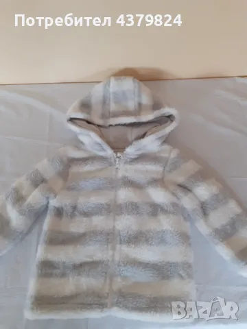 Ново немско детско яке за момче или момиче р.86