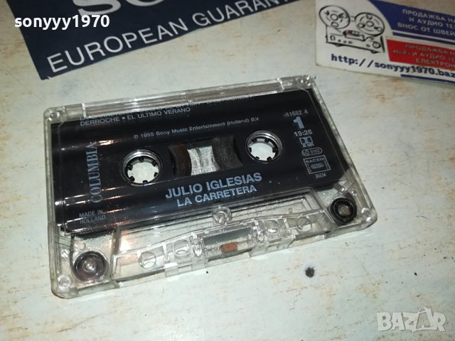 JULIO IGLESIAS-COLUMBIA ORIGINAL TAPE-КАСЕТА 2808231643
