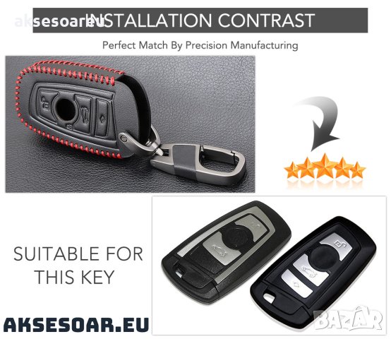 Стилен калъф ключодържател за дистанционно на БМВ от естествена кожа за BMW E46 E52 E53 E60 E90 F01 