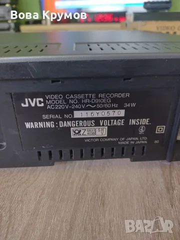Видео Рекордер JVC HR D 910 EG, снимка 5 - Плейъри, домашно кино, прожектори - 55950058