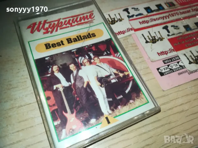 ЩУРЦИТЕ-BEST BALLADS-ORIGINAL TAPE 1410241132, снимка 9 - Аудио касети - 47574877