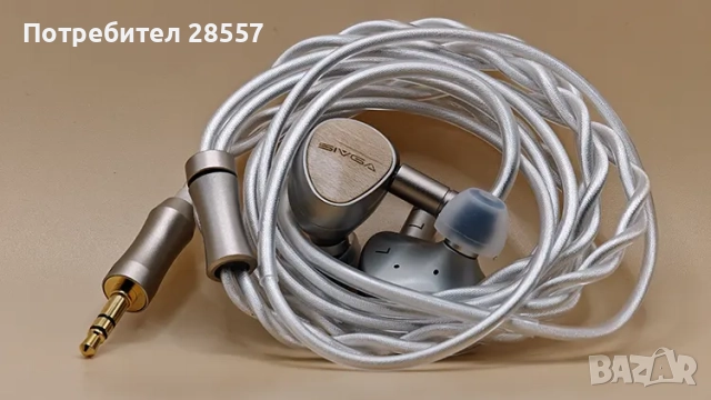 +Подарак Нови- неотваряни SIVGA Que Слушалки тип iem , снимка 10 - Слушалки и портативни колонки - 52539018
