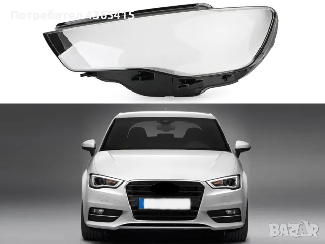 Стъклo за фар на Audi A3 8V (2012-2016) Ляв, снимка 4 - Аксесоари и консумативи - 49985016