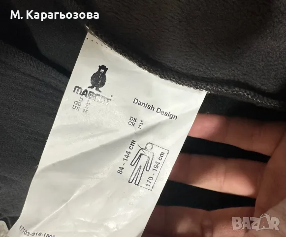 MASCOT Advanced 17105, Размер L, снимка 7 - Якета - 56061483